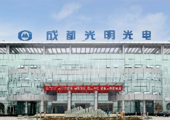 和记 | 灼烁南方光学应力仪装备乐成交付